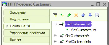 Get Customers List