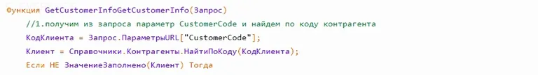 определение функции