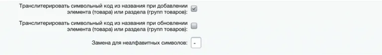 модуль обмена битрикс с 1с