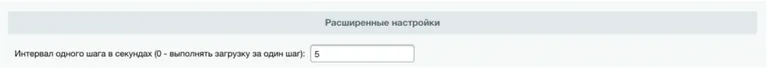 битрикс обмен с 1с