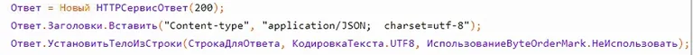 новый ответ