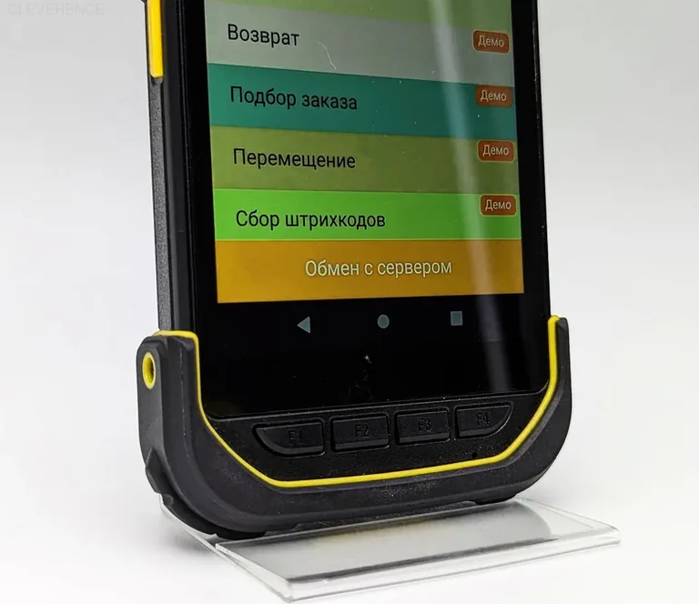 Список операций Магазин 15 на тсд АТОЛ Smart.Touch