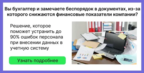 EDI: что это такое, типы документов, расшифровка понятия — система электронного обмена данными