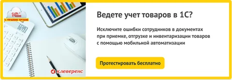 SAP и 1С: сравнение, что лучше выбрать для работы, стоит ли переходить на другую программу с САП