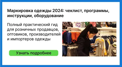 Принтер для маркировки: ручной маркировочный кабельный аппарат — инструкция, как выбрать