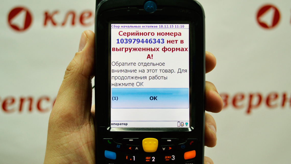 Подключение mobile smarts к базе 1с