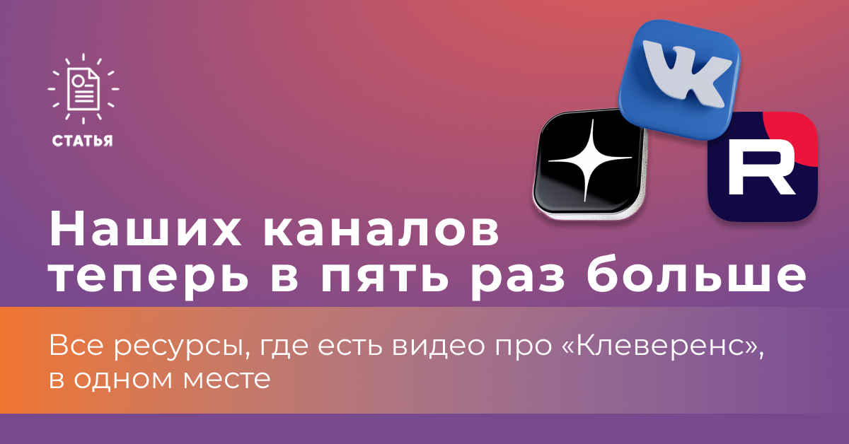 какую программу выбрать для работы на складе