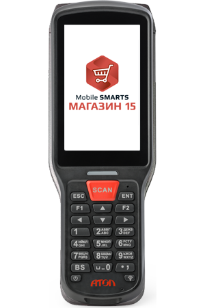 Комплект Smart Lite «Магазин 15, МИНИМУМ»