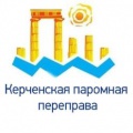 ГП "Государственная судоходная компания "Керченская паромная переправа"