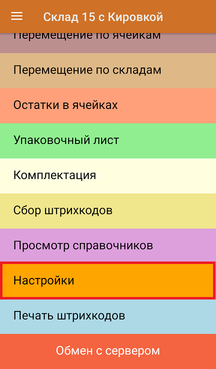 Как на тсд настроить луч. content img. Как на тсд настроить луч фото. Как на тсд настроить луч-content img. картинка Как на тсд настроить луч. картинка content img