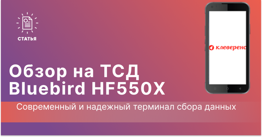 какую программу выбрать для работы на складе